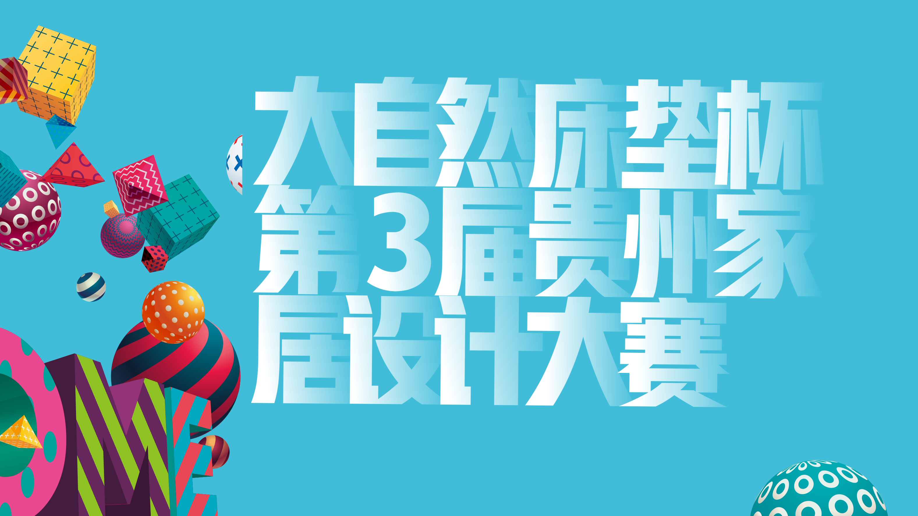 微信圖片_20220812154644